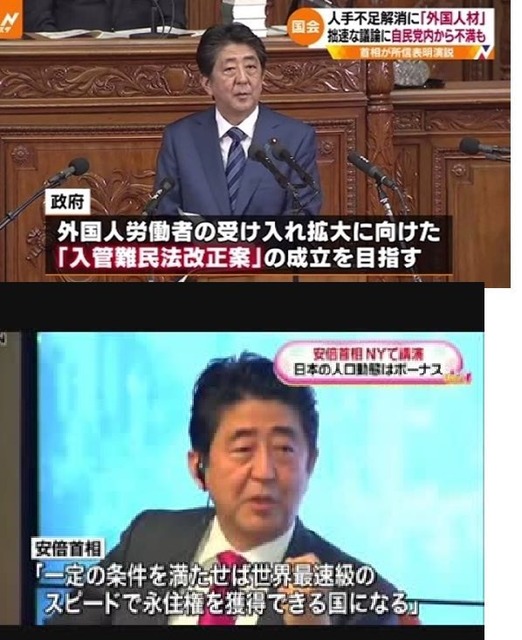 ネトウヨ「移民反対！高市さんを支持する！」→高市「移民無制限に入れまくります」 | ネトウヨ「移民反対！高市さんを支持する！」→高市「移民無制限に入れまくります」 | やっちまった速報(画像28050651551935_2)