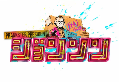 【悲報】「独身のまま40代に突入すると狂うぞ」←これ
 | やっちまった速報(ピックアップ6)