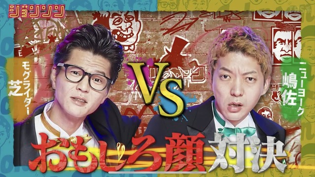 伝説の芸人バラエティ「リンカーン」を継承した「ジョンソン」ｗｗｗｗｗｗ | 伝説の芸人バラエティ「リンカーン」を継承した「ジョンソン」ｗｗｗｗｗｗ | 伝説の芸人バラエティ「リンカーン」を継承した「ジョンソン」ｗｗｗｗｗｗ | 伝説の芸人バラエティ「リンカーン」を継承した「ジョンソン」ｗｗｗｗｗｗ | やっちまった速報(画像28163152061481_4)