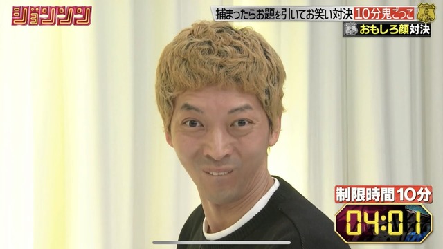 伝説の芸人バラエティ「リンカーン」を継承した「ジョンソン」ｗｗｗｗｗｗ | 伝説の芸人バラエティ「リンカーン」を継承した「ジョンソン」ｗｗｗｗｗｗ | 伝説の芸人バラエティ「リンカーン」を継承した「ジョンソン」ｗｗｗｗｗｗ | 伝説の芸人バラエティ「リンカーン」を継承した「ジョンソン」ｗｗｗｗｗｗ | 伝説の芸人バラエティ「リンカーン」を継承した「ジョンソン」ｗｗｗｗｗｗ | やっちまった速報(画像28163152626458_5)