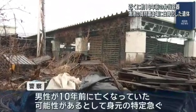 【朗報】人気のないベンチで座ったまま亡くなった男性、10年後に座ったまま見つかる | 【朗報】人気のないベンチで座ったまま亡くなった男性、10年後に座ったまま見つかる | やっちまった速報(画像28173154385040_2)