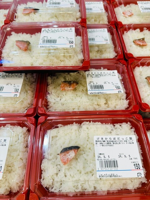 【朗報】人気のないベンチで座ったまま亡くなった男性、10年後に座ったまま見つかる | 【朗報】人気のないベンチで座ったまま亡くなった男性、10年後に座ったまま見つかる | 【朗報】人気のないベンチで座ったまま亡くなった男性、10年後に座ったまま見つかる | 【朗報】人気のないベンチで座ったまま亡くなった男性、10年後に座ったまま見つかる | 【朗報】人気のないベンチで座ったまま亡くなった男性、10年後に座ったまま見つかる | やっちまった速報(画像28173158046058_5)