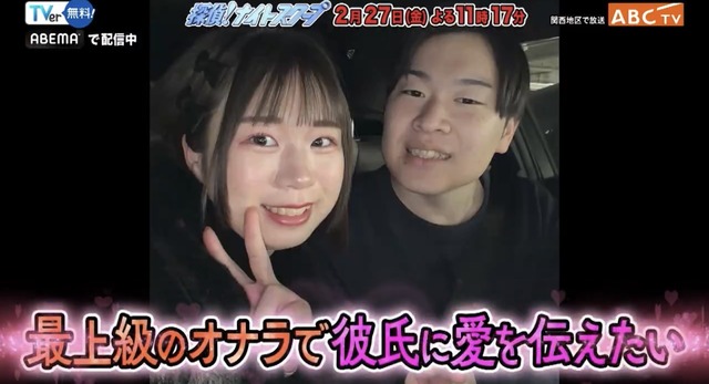 【画像】23歳女さん「最上級のおならを彼氏に嗅がせたい！！！」→ 壮絶な絵面にｗｗｗｗｗｗｗｗｗｗ | 【画像】23歳女さん「最上級のおならを彼氏に嗅がせたい！！！」→ 壮絶な絵面にｗｗｗｗｗｗｗｗｗｗ | 【画像】23歳女さん「最上級のおならを彼氏に嗅がせたい！！！」→ 壮絶な絵面にｗｗｗｗｗｗｗｗｗｗ | やっちまった速報(画像28223207493744_3)