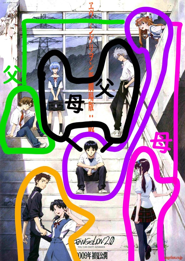 三大シンエヴァで不要だったキャラ「マリ」「トウジの妹」「ピンク髪のブス」 | 三大シンエヴァで不要だったキャラ「マリ」「トウジの妹」「ピンク髪のブス」 | やっちまった速報(画像01124713725301_2) 三大シンエヴァで不要だったキャラ「マリ」「トウジの妹」「ピンク髪のブス」 | 三大シンエヴァで不要だったキャラ「マリ」「トウジの妹」「ピンク髪のブス」 | やっちまった速報(画像01124713725301_2)