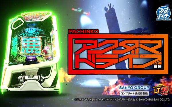 【噂】コナミ「L戦国コレクション6」販売はユニバーサルが担当！？
 | やっちまった速報(最新記事2)