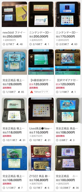 【画像】ポケモン赤緑の中古相場、とんでもないことになってしまうｗｗｗ | 【画像】ポケモン赤緑の中古相場、とんでもないことになってしまうｗｗｗ | 【画像】ポケモン赤緑の中古相場、とんでもないことになってしまうｗｗｗ | 【画像】ポケモン赤緑の中古相場、とんでもないことになってしまうｗｗｗ | 【画像】ポケモン赤緑の中古相場、とんでもないことになってしまうｗｗｗ | 【画像】ポケモン赤緑の中古相場、とんでもないことになってしまうｗｗｗ | やっちまった速報(画像01201429480334_6)