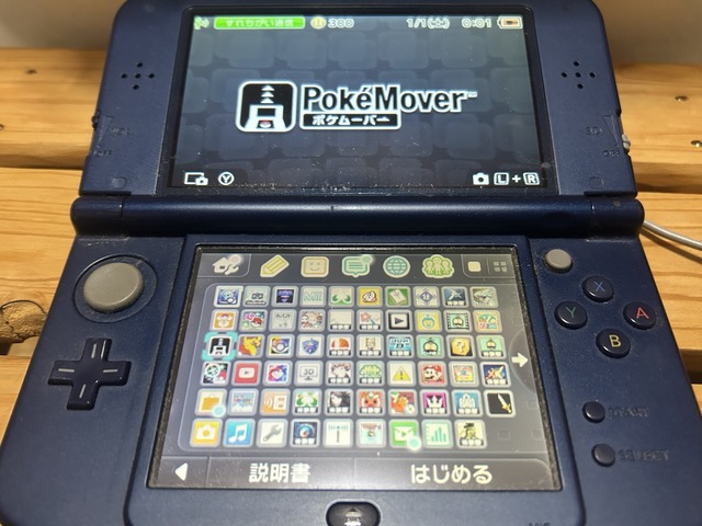 【画像】ポケモン赤緑の中古相場、とんでもないことになってしまうｗｗｗ | 【画像】ポケモン赤緑の中古相場、とんでもないことになってしまうｗｗｗ | 【画像】ポケモン赤緑の中古相場、とんでもないことになってしまうｗｗｗ | 【画像】ポケモン赤緑の中古相場、とんでもないことになってしまうｗｗｗ | 【画像】ポケモン赤緑の中古相場、とんでもないことになってしまうｗｗｗ | 【画像】ポケモン赤緑の中古相場、とんでもないことになってしまうｗｗｗ | 【画像】ポケモン赤緑の中古相場、とんでもないことになってしまうｗｗｗ | 【画像】ポケモン赤緑の中古相場、とんでもないことになってしまうｗｗｗ | やっちまった速報(画像01201431662148_8)