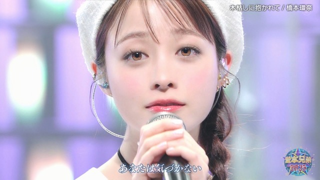 橋本環奈（27歳、趣味はゴルフ酒パワハラ）、奇跡の一枚からは想像もつかない方向に進化してしまうｗｗｗｗｗ | 橋本環奈（27歳、趣味はゴルフ酒パワハラ）、奇跡の一枚からは想像もつかない方向に進化してしまうｗｗｗｗｗ | 橋本環奈（27歳、趣味はゴルフ酒パワハラ）、奇跡の一枚からは想像もつかない方向に進化してしまうｗｗｗｗｗ | 橋本環奈（27歳、趣味はゴルフ酒パワハラ）、奇跡の一枚からは想像もつかない方向に進化してしまうｗｗｗｗｗ | 橋本環奈（27歳、趣味はゴルフ酒パワハラ）、奇跡の一枚からは想像もつかない方向に進化してしまうｗｗｗｗｗ | 橋本環奈（27歳、趣味はゴルフ酒パワハラ）、奇跡の一枚からは想像もつかない方向に進化してしまうｗｗｗｗｗ | 橋本環奈（27歳、趣味はゴルフ酒パワハラ）、奇跡の一枚からは想像もつかない方向に進化してしまうｗｗｗｗｗ | 橋本環奈（27歳、趣味はゴルフ酒パワハラ）、奇跡の一枚からは想像もつかない方向に進化してしまうｗｗｗｗｗ | 橋本環奈（27歳、趣味はゴルフ酒パワハラ）、奇跡の一枚からは想像もつかない方向に進化してしまうｗｗｗｗｗ | やっちまった速報(画像01231758957658_9)