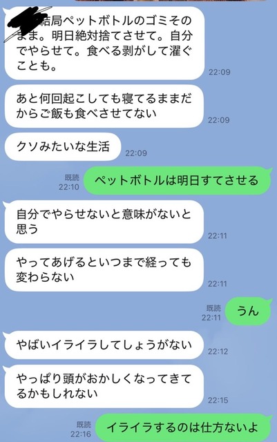 【閲覧注意】ワイの一年分の精子を込めた服がこちらｗｗｗｗｗ | 【閲覧注意】ワイの一年分の精子を込めた服がこちらｗｗｗｗｗ | 【閲覧注意】ワイの一年分の精子を込めた服がこちらｗｗｗｗｗ | やっちまった速報(画像02015255951997_3)