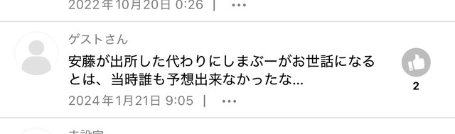 【悲報】『世紀末リーダー伝たけし！』、ガチで連載終了になってしまう・・・ | 【悲報】『世紀末リーダー伝たけし！』、ガチで連載終了になってしまう・・・ | 【悲報】『世紀末リーダー伝たけし！』、ガチで連載終了になってしまう・・・ | 【悲報】『世紀末リーダー伝たけし！』、ガチで連載終了になってしまう・・・ | 【悲報】『世紀末リーダー伝たけし！』、ガチで連載終了になってしまう・・・ | 【悲報】『世紀末リーダー伝たけし！』、ガチで連載終了になってしまう・・・ | やっちまった速報(画像02035615651899_6)