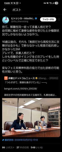 【悲報】高橋留美子、「マンガワン」から撤退したことが海外で一大ニュースになってしまう | 【悲報】高橋留美子、「マンガワン」から撤退したことが海外で一大ニュースになってしまう | 【悲報】高橋留美子、「マンガワン」から撤退したことが海外で一大ニュースになってしまう | やっちまった速報(画像02115404547737_3) 【悲報】高橋留美子、「マンガワン」から撤退したことが海外で一大ニュースになってしまう | 【悲報】高橋留美子、「マンガワン」から撤退したことが海外で一大ニュースになってしまう | 【悲報】高橋留美子、「マンガワン」から撤退したことが海外で一大ニュースになってしまう | やっちまった速報(画像02115404547737_3)