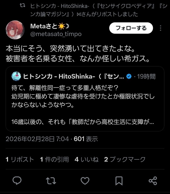 【悲報】高橋留美子、「マンガワン」から撤退したことが海外で一大ニュースになってしまう | 【悲報】高橋留美子、「マンガワン」から撤退したことが海外で一大ニュースになってしまう | 【悲報】高橋留美子、「マンガワン」から撤退したことが海外で一大ニュースになってしまう | 【悲報】高橋留美子、「マンガワン」から撤退したことが海外で一大ニュースになってしまう | やっちまった速報(画像02115405657025_4)