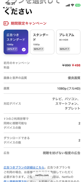 【悲報】ネトフリさん失敗する、、日本人の70%「WBCが盛り上がっても加入しない」 | 【悲報】ネトフリさん失敗する、、日本人の70%「WBCが盛り上がっても加入しない」 | 【悲報】ネトフリさん失敗する、、日本人の70%「WBCが盛り上がっても加入しない」 | 【悲報】ネトフリさん失敗する、、日本人の70%「WBCが盛り上がっても加入しない」 | やっちまった速報(画像02155405072719_4)