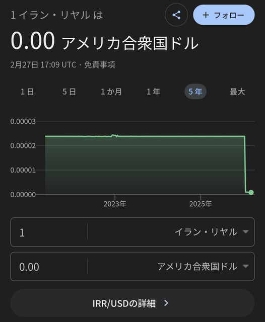 【地獄】イラン、ミスで自国の小学校を爆撃。子供ら150人以上死亡する・・・ | 【地獄】イラン、ミスで自国の小学校を爆撃。子供ら150人以上死亡する・・・ | 【地獄】イラン、ミスで自国の小学校を爆撃。子供ら150人以上死亡する・・・ | 【地獄】イラン、ミスで自国の小学校を爆撃。子供ら150人以上死亡する・・・ | 【地獄】イラン、ミスで自国の小学校を爆撃。子供ら150人以上死亡する・・・ | 【地獄】イラン、ミスで自国の小学校を爆撃。子供ら150人以上死亡する・・・ | やっちまった速報(画像02175249472119_6)