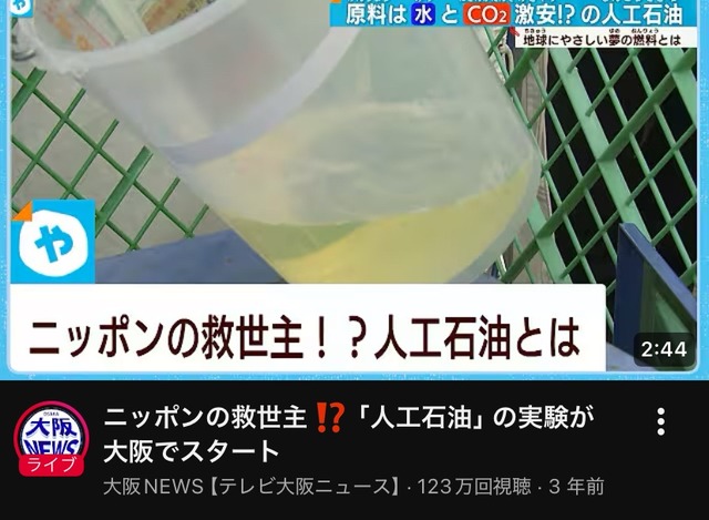 【速報】日本政府『ホルムズ海峡封鎖？存立危機事態には該当しませんｗ』 | 【速報】日本政府『ホルムズ海峡封鎖？存立危機事態には該当しませんｗ』 | 【速報】日本政府『ホルムズ海峡封鎖？存立危機事態には該当しませんｗ』 | やっちまった速報(画像02195337084831_3)