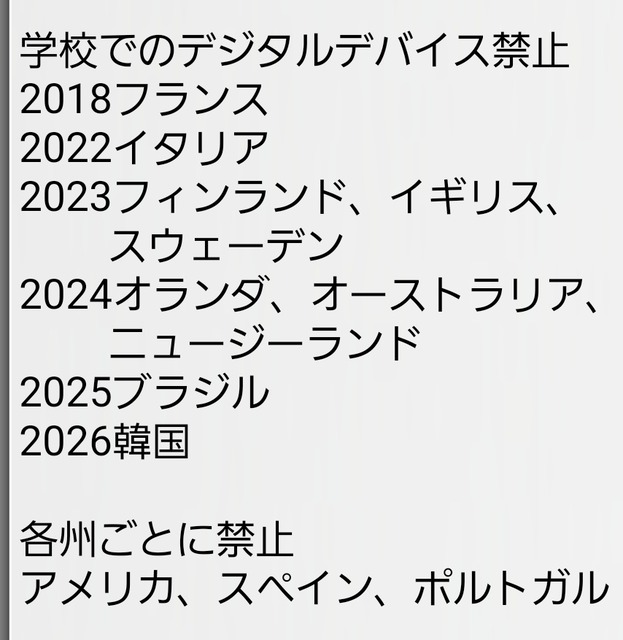 【悲報】小中高生の5割、　「死にたい」「消えたい」という気持ちをAIに相談していた模様・・・・ | 【悲報】小中高生の5割、　「死にたい」「消えたい」という気持ちをAIに相談していた模様・・・・ | 【悲報】小中高生の5割、　「死にたい」「消えたい」という気持ちをAIに相談していた模様・・・・ | やっちまった速報(画像03085238675533_3)