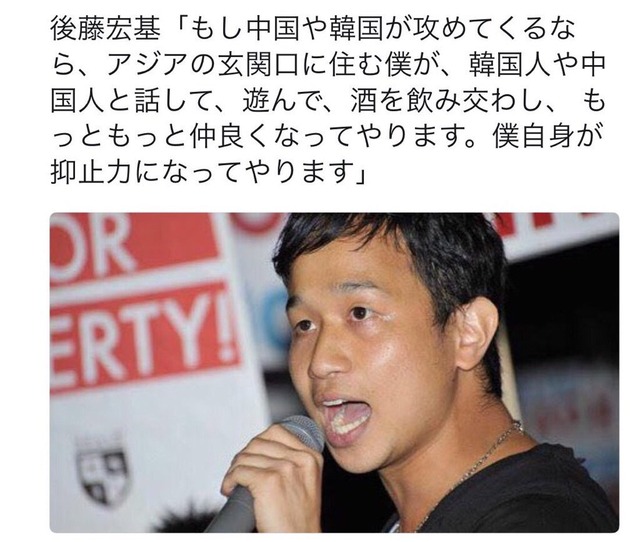 新聞記者「━━━戦争反対。この言葉が「お花畑」であってたまるか。」 | 新聞記者「━━━戦争反対。この言葉が「お花畑」であってたまるか。」 | 新聞記者「━━━戦争反対。この言葉が「お花畑」であってたまるか。」 | やっちまった速報(画像03135310808421_3) 新聞記者「━━━戦争反対。この言葉が「お花畑」であってたまるか。」 | 新聞記者「━━━戦争反対。この言葉が「お花畑」であってたまるか。」 | 新聞記者「━━━戦争反対。この言葉が「お花畑」であってたまるか。」 | やっちまった速報(画像03135310808421_3)