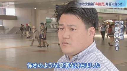 新聞記者「━━━戦争反対。この言葉が「お花畑」であってたまるか。」 | 新聞記者「━━━戦争反対。この言葉が「お花畑」であってたまるか。」 | 新聞記者「━━━戦争反対。この言葉が「お花畑」であってたまるか。」 | 新聞記者「━━━戦争反対。この言葉が「お花畑」であってたまるか。」 | 新聞記者「━━━戦争反対。この言葉が「お花畑」であってたまるか。」 | 新聞記者「━━━戦争反対。この言葉が「お花畑」であってたまるか。」 | やっちまった速報(画像03135312387470_6)