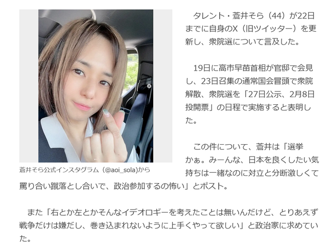 新聞記者「━━━戦争反対。この言葉が「お花畑」であってたまるか。」 | 新聞記者「━━━戦争反対。この言葉が「お花畑」であってたまるか。」 | 新聞記者「━━━戦争反対。この言葉が「お花畑」であってたまるか。」 | 新聞記者「━━━戦争反対。この言葉が「お花畑」であってたまるか。」 | 新聞記者「━━━戦争反対。この言葉が「お花畑」であってたまるか。」 | 新聞記者「━━━戦争反対。この言葉が「お花畑」であってたまるか。」 | 新聞記者「━━━戦争反対。この言葉が「お花畑」であってたまるか。」 | やっちまった速報(画像03135312970780_7)