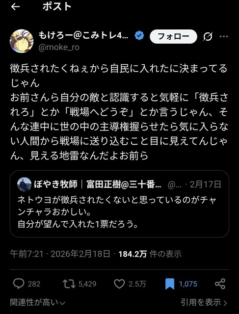 新聞記者「━━━戦争反対。この言葉が「お花畑」であってたまるか。」 | 新聞記者「━━━戦争反対。この言葉が「お花畑」であってたまるか。」 | 新聞記者「━━━戦争反対。この言葉が「お花畑」であってたまるか。」 | 新聞記者「━━━戦争反対。この言葉が「お花畑」であってたまるか。」 | 新聞記者「━━━戦争反対。この言葉が「お花畑」であってたまるか。」 | 新聞記者「━━━戦争反対。この言葉が「お花畑」であってたまるか。」 | 新聞記者「━━━戦争反対。この言葉が「お花畑」であってたまるか。」 | 新聞記者「━━━戦争反対。この言葉が「お花畑」であってたまるか。」 | やっちまった速報(画像03135313505347_8) 新聞記者「━━━戦争反対。この言葉が「お花畑」であってたまるか。」 | 新聞記者「━━━戦争反対。この言葉が「お花畑」であってたまるか。」 | 新聞記者「━━━戦争反対。この言葉が「お花畑」であってたまるか。」 | 新聞記者「━━━戦争反対。この言葉が「お花畑」であってたまるか。」 | 新聞記者「━━━戦争反対。この言葉が「お花畑」であってたまるか。」 | 新聞記者「━━━戦争反対。この言葉が「お花畑」であってたまるか。」 | 新聞記者「━━━戦争反対。この言葉が「お花畑」であってたまるか。」 | 新聞記者「━━━戦争反対。この言葉が「お花畑」であってたまるか。」 | やっちまった速報(画像03135313505347_8)