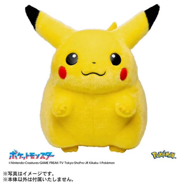 ピカチュウぬいぐるみに転売ヤーが行列→ポケセン公式「あっ、やっぱ受注販売するわ(笑)」 | ピカチュウぬいぐるみに転売ヤーが行列→ポケセン公式「あっ、やっぱ受注販売するわ(笑)」 | ピカチュウぬいぐるみに転売ヤーが行列→ポケセン公式「あっ、やっぱ受注販売するわ(笑)」 | ピカチュウぬいぐるみに転売ヤーが行列→ポケセン公式「あっ、やっぱ受注販売するわ(笑)」 | ピカチュウぬいぐるみに転売ヤーが行列→ポケセン公式「あっ、やっぱ受注販売するわ(笑)」 | ピカチュウぬいぐるみに転売ヤーが行列→ポケセン公式「あっ、やっぱ受注販売するわ(笑)」 | やっちまった速報(画像03155244242293_6)