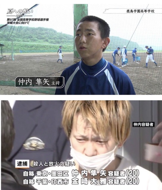 【悲報】野村証券の梶原優星（30）、顧客の家から金盗んでついでに放火して懲役18年になってまう・・・ | 【悲報】野村証券の梶原優星（30）、顧客の家から金盗んでついでに放火して懲役18年になってまう・・・ | 【悲報】野村証券の梶原優星（30）、顧客の家から金盗んでついでに放火して懲役18年になってまう・・・ | やっちまった速報(画像03185321728445_3)