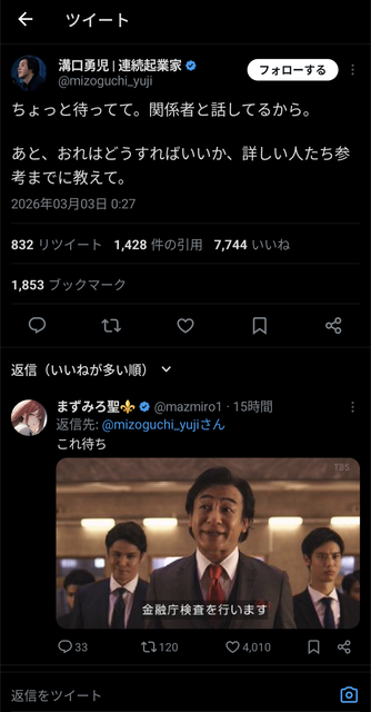 【悲報】金融庁、ブチギレてしまうｗｗｗｗｗｗｗｗｗｗｗｗ | 【悲報】金融庁、ブチギレてしまうｗｗｗｗｗｗｗｗｗｗｗｗ | 【悲報】金融庁、ブチギレてしまうｗｗｗｗｗｗｗｗｗｗｗｗ | 【悲報】金融庁、ブチギレてしまうｗｗｗｗｗｗｗｗｗｗｗｗ | 【悲報】金融庁、ブチギレてしまうｗｗｗｗｗｗｗｗｗｗｗｗ | 【悲報】金融庁、ブチギレてしまうｗｗｗｗｗｗｗｗｗｗｗｗ | 【悲報】金融庁、ブチギレてしまうｗｗｗｗｗｗｗｗｗｗｗｗ | 【悲報】金融庁、ブチギレてしまうｗｗｗｗｗｗｗｗｗｗｗｗ | 【悲報】金融庁、ブチギレてしまうｗｗｗｗｗｗｗｗｗｗｗｗ | 【悲報】金融庁、ブチギレてしまうｗｗｗｗｗｗｗｗｗｗｗｗ | 【悲報】金融庁、ブチギレてしまうｗｗｗｗｗｗｗｗｗｗｗｗ | 【悲報】金融庁、ブチギレてしまうｗｗｗｗｗｗｗｗｗｗｗｗ | 【悲報】金融庁、ブチギレてしまうｗｗｗｗｗｗｗｗｗｗｗｗ | やっちまった速報(画像03195344865632_13)