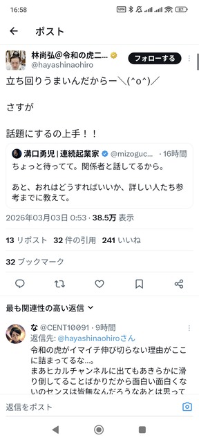 【悲報】金融庁、ブチギレてしまうｗｗｗｗｗｗｗｗｗｗｗｗ | 【悲報】金融庁、ブチギレてしまうｗｗｗｗｗｗｗｗｗｗｗｗ | 【悲報】金融庁、ブチギレてしまうｗｗｗｗｗｗｗｗｗｗｗｗ | 【悲報】金融庁、ブチギレてしまうｗｗｗｗｗｗｗｗｗｗｗｗ | 【悲報】金融庁、ブチギレてしまうｗｗｗｗｗｗｗｗｗｗｗｗ | 【悲報】金融庁、ブチギレてしまうｗｗｗｗｗｗｗｗｗｗｗｗ | 【悲報】金融庁、ブチギレてしまうｗｗｗｗｗｗｗｗｗｗｗｗ | 【悲報】金融庁、ブチギレてしまうｗｗｗｗｗｗｗｗｗｗｗｗ | 【悲報】金融庁、ブチギレてしまうｗｗｗｗｗｗｗｗｗｗｗｗ | 【悲報】金融庁、ブチギレてしまうｗｗｗｗｗｗｗｗｗｗｗｗ | 【悲報】金融庁、ブチギレてしまうｗｗｗｗｗｗｗｗｗｗｗｗ | 【悲報】金融庁、ブチギレてしまうｗｗｗｗｗｗｗｗｗｗｗｗ | 【悲報】金融庁、ブチギレてしまうｗｗｗｗｗｗｗｗｗｗｗｗ | 【悲報】金融庁、ブチギレてしまうｗｗｗｗｗｗｗｗｗｗｗｗ | 【悲報】金融庁、ブチギレてしまうｗｗｗｗｗｗｗｗｗｗｗｗ | 【悲報】金融庁、ブチギレてしまうｗｗｗｗｗｗｗｗｗｗｗｗ | 【悲報】金融庁、ブチギレてしまうｗｗｗｗｗｗｗｗｗｗｗｗ | 【悲報】金融庁、ブチギレてしまうｗｗｗｗｗｗｗｗｗｗｗｗ | やっちまった速報(画像03195348931058_18)