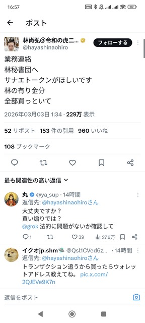 【悲報】金融庁、ブチギレてしまうｗｗｗｗｗｗｗｗｗｗｗｗ | 【悲報】金融庁、ブチギレてしまうｗｗｗｗｗｗｗｗｗｗｗｗ | 【悲報】金融庁、ブチギレてしまうｗｗｗｗｗｗｗｗｗｗｗｗ | 【悲報】金融庁、ブチギレてしまうｗｗｗｗｗｗｗｗｗｗｗｗ | 【悲報】金融庁、ブチギレてしまうｗｗｗｗｗｗｗｗｗｗｗｗ | 【悲報】金融庁、ブチギレてしまうｗｗｗｗｗｗｗｗｗｗｗｗ | 【悲報】金融庁、ブチギレてしまうｗｗｗｗｗｗｗｗｗｗｗｗ | 【悲報】金融庁、ブチギレてしまうｗｗｗｗｗｗｗｗｗｗｗｗ | 【悲報】金融庁、ブチギレてしまうｗｗｗｗｗｗｗｗｗｗｗｗ | 【悲報】金融庁、ブチギレてしまうｗｗｗｗｗｗｗｗｗｗｗｗ | 【悲報】金融庁、ブチギレてしまうｗｗｗｗｗｗｗｗｗｗｗｗ | 【悲報】金融庁、ブチギレてしまうｗｗｗｗｗｗｗｗｗｗｗｗ | 【悲報】金融庁、ブチギレてしまうｗｗｗｗｗｗｗｗｗｗｗｗ | 【悲報】金融庁、ブチギレてしまうｗｗｗｗｗｗｗｗｗｗｗｗ | 【悲報】金融庁、ブチギレてしまうｗｗｗｗｗｗｗｗｗｗｗｗ | 【悲報】金融庁、ブチギレてしまうｗｗｗｗｗｗｗｗｗｗｗｗ | 【悲報】金融庁、ブチギレてしまうｗｗｗｗｗｗｗｗｗｗｗｗ | 【悲報】金融庁、ブチギレてしまうｗｗｗｗｗｗｗｗｗｗｗｗ | 【悲報】金融庁、ブチギレてしまうｗｗｗｗｗｗｗｗｗｗｗｗ | やっちまった速報(画像03195349626516_19)