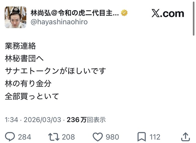 【悲報】金融庁、ブチギレてしまうｗｗｗｗｗｗｗｗｗｗｗｗ | 【悲報】金融庁、ブチギレてしまうｗｗｗｗｗｗｗｗｗｗｗｗ | 【悲報】金融庁、ブチギレてしまうｗｗｗｗｗｗｗｗｗｗｗｗ | 【悲報】金融庁、ブチギレてしまうｗｗｗｗｗｗｗｗｗｗｗｗ | 【悲報】金融庁、ブチギレてしまうｗｗｗｗｗｗｗｗｗｗｗｗ | 【悲報】金融庁、ブチギレてしまうｗｗｗｗｗｗｗｗｗｗｗｗ | 【悲報】金融庁、ブチギレてしまうｗｗｗｗｗｗｗｗｗｗｗｗ | 【悲報】金融庁、ブチギレてしまうｗｗｗｗｗｗｗｗｗｗｗｗ | 【悲報】金融庁、ブチギレてしまうｗｗｗｗｗｗｗｗｗｗｗｗ | 【悲報】金融庁、ブチギレてしまうｗｗｗｗｗｗｗｗｗｗｗｗ | 【悲報】金融庁、ブチギレてしまうｗｗｗｗｗｗｗｗｗｗｗｗ | 【悲報】金融庁、ブチギレてしまうｗｗｗｗｗｗｗｗｗｗｗｗ | 【悲報】金融庁、ブチギレてしまうｗｗｗｗｗｗｗｗｗｗｗｗ | 【悲報】金融庁、ブチギレてしまうｗｗｗｗｗｗｗｗｗｗｗｗ | 【悲報】金融庁、ブチギレてしまうｗｗｗｗｗｗｗｗｗｗｗｗ | 【悲報】金融庁、ブチギレてしまうｗｗｗｗｗｗｗｗｗｗｗｗ | 【悲報】金融庁、ブチギレてしまうｗｗｗｗｗｗｗｗｗｗｗｗ | 【悲報】金融庁、ブチギレてしまうｗｗｗｗｗｗｗｗｗｗｗｗ | 【悲報】金融庁、ブチギレてしまうｗｗｗｗｗｗｗｗｗｗｗｗ | 【悲報】金融庁、ブチギレてしまうｗｗｗｗｗｗｗｗｗｗｗｗ | 【悲報】金融庁、ブチギレてしまうｗｗｗｗｗｗｗｗｗｗｗｗ | 【悲報】金融庁、ブチギレてしまうｗｗｗｗｗｗｗｗｗｗｗｗ | 【悲報】金融庁、ブチギレてしまうｗｗｗｗｗｗｗｗｗｗｗｗ | やっちまった速報(画像03195352341522_23)