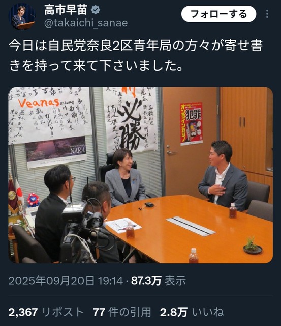 【悲報】金融庁、ブチギレてしまうｗｗｗｗｗｗｗｗｗｗｗｗ | 【悲報】金融庁、ブチギレてしまうｗｗｗｗｗｗｗｗｗｗｗｗ | 【悲報】金融庁、ブチギレてしまうｗｗｗｗｗｗｗｗｗｗｗｗ | 【悲報】金融庁、ブチギレてしまうｗｗｗｗｗｗｗｗｗｗｗｗ | やっちまった速報(画像03195337162904_4)