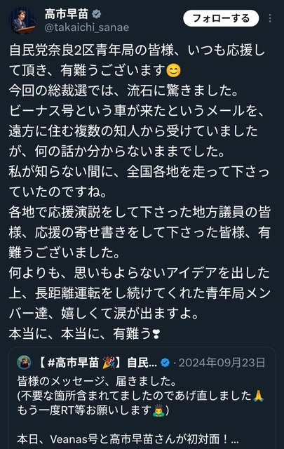 【悲報】金融庁、ブチギレてしまうｗｗｗｗｗｗｗｗｗｗｗｗ | 【悲報】金融庁、ブチギレてしまうｗｗｗｗｗｗｗｗｗｗｗｗ | 【悲報】金融庁、ブチギレてしまうｗｗｗｗｗｗｗｗｗｗｗｗ | 【悲報】金融庁、ブチギレてしまうｗｗｗｗｗｗｗｗｗｗｗｗ | 【悲報】金融庁、ブチギレてしまうｗｗｗｗｗｗｗｗｗｗｗｗ | やっちまった速報(画像03195338206180_5)