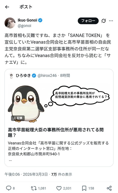 【悲報】金融庁、ブチギレてしまうｗｗｗｗｗｗｗｗｗｗｗｗ | 【悲報】金融庁、ブチギレてしまうｗｗｗｗｗｗｗｗｗｗｗｗ | 【悲報】金融庁、ブチギレてしまうｗｗｗｗｗｗｗｗｗｗｗｗ | 【悲報】金融庁、ブチギレてしまうｗｗｗｗｗｗｗｗｗｗｗｗ | 【悲報】金融庁、ブチギレてしまうｗｗｗｗｗｗｗｗｗｗｗｗ | 【悲報】金融庁、ブチギレてしまうｗｗｗｗｗｗｗｗｗｗｗｗ | やっちまった速報(画像03195339061095_6)