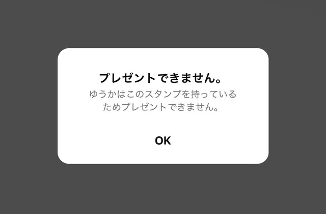 婚活漫画「なぜ優しい男がなぜモテないのか解説します…」 | 婚活漫画「なぜ優しい男がなぜモテないのか解説します…」 | 婚活漫画「なぜ優しい男がなぜモテないのか解説します…」 | やっちまった速報(画像03234414245419_3)