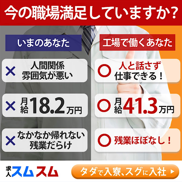 【悲報】弊社、4月から12時間勤務になる模様・・・・ | 【悲報】弊社、4月から12時間勤務になる模様・・・・ | やっちまった速報(画像04090427970043_2)