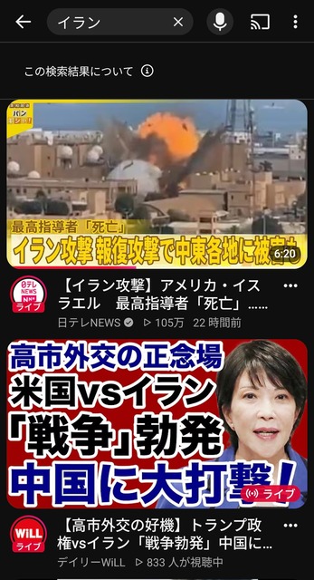 イラン戦争で一番ダメージを受けた国、実は日本だったｗｗｗｗ | イラン戦争で一番ダメージを受けた国、実は日本だったｗｗｗｗ | イラン戦争で一番ダメージを受けた国、実は日本だったｗｗｗｗ | イラン戦争で一番ダメージを受けた国、実は日本だったｗｗｗｗ | イラン戦争で一番ダメージを受けた国、実は日本だったｗｗｗｗ | イラン戦争で一番ダメージを受けた国、実は日本だったｗｗｗｗ | イラン戦争で一番ダメージを受けた国、実は日本だったｗｗｗｗ | イラン戦争で一番ダメージを受けた国、実は日本だったｗｗｗｗ | イラン戦争で一番ダメージを受けた国、実は日本だったｗｗｗｗ | イラン戦争で一番ダメージを受けた国、実は日本だったｗｗｗｗ | やっちまった速報(画像04154427590432_10)