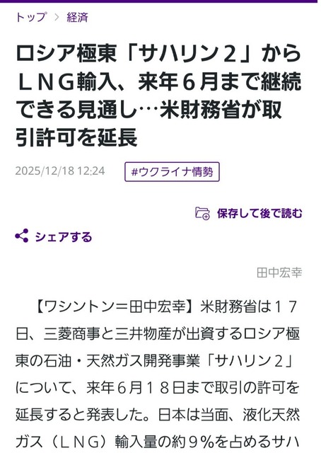 イラン戦争で一番ダメージを受けた国、実は日本だったｗｗｗｗ | イラン戦争で一番ダメージを受けた国、実は日本だったｗｗｗｗ | イラン戦争で一番ダメージを受けた国、実は日本だったｗｗｗｗ | イラン戦争で一番ダメージを受けた国、実は日本だったｗｗｗｗ | イラン戦争で一番ダメージを受けた国、実は日本だったｗｗｗｗ | やっちまった速報(画像04154423637050_5)