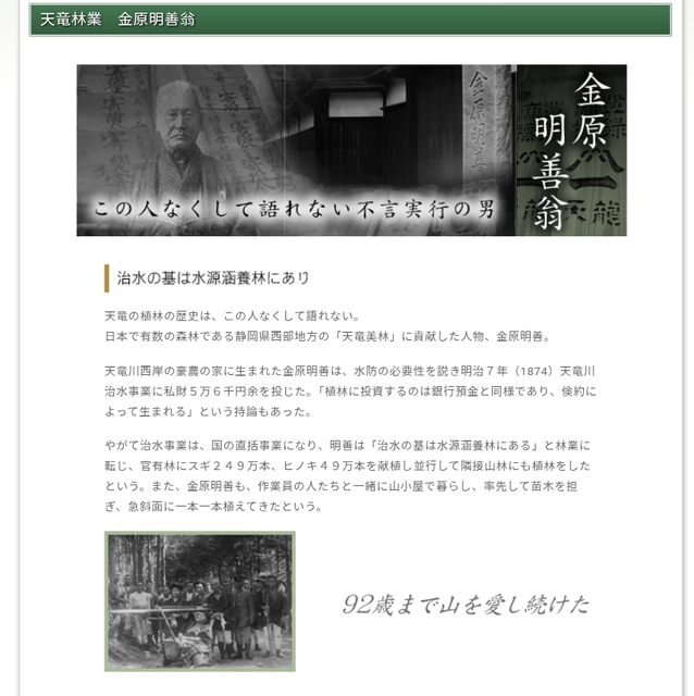 【爆粉】都内のスギ花粉、過去最多クラスらしいwwww | 【爆粉】都内のスギ花粉、過去最多クラスらしいwwww | やっちまった速報(画像04183451460026_2)