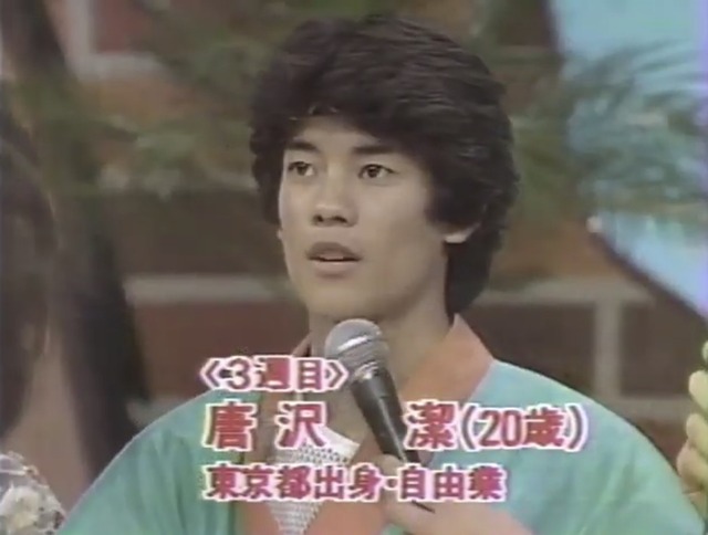 【悲報】山口智子「生はダメ♥」唐沢寿明、妻からの禁止事項を告白ｗｗｗｗｗｗｗｗｗｗｗｗｗ | 【悲報】山口智子「生はダメ♥」唐沢寿明、妻からの禁止事項を告白ｗｗｗｗｗｗｗｗｗｗｗｗｗ | 【悲報】山口智子「生はダメ♥」唐沢寿明、妻からの禁止事項を告白ｗｗｗｗｗｗｗｗｗｗｗｗｗ | やっちまった速報(画像04202517435348_3)