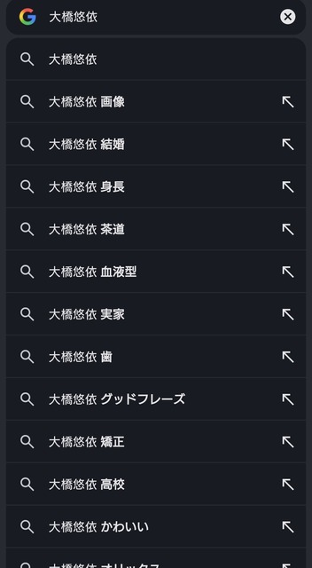 【朗報】𝑪𝑯𝑰𝑵𝑷𝑶の人、ついに結婚ｗｗｗｗｗｗｗ | 【朗報】𝑪𝑯𝑰𝑵𝑷𝑶の人、ついに結婚ｗｗｗｗｗｗｗ | 【朗報】𝑪𝑯𝑰𝑵𝑷𝑶の人、ついに結婚ｗｗｗｗｗｗｗ | 【朗報】𝑪𝑯𝑰𝑵𝑷𝑶の人、ついに結婚ｗｗｗｗｗｗｗ | 【朗報】𝑪𝑯𝑰𝑵𝑷𝑶の人、ついに結婚ｗｗｗｗｗｗｗ | 【朗報】𝑪𝑯𝑰𝑵𝑷𝑶の人、ついに結婚ｗｗｗｗｗｗｗ | 【朗報】𝑪𝑯𝑰𝑵𝑷𝑶の人、ついに結婚ｗｗｗｗｗｗｗ | 【朗報】𝑪𝑯𝑰𝑵𝑷𝑶の人、ついに結婚ｗｗｗｗｗｗｗ | やっちまった速報(画像05051432799501_8)