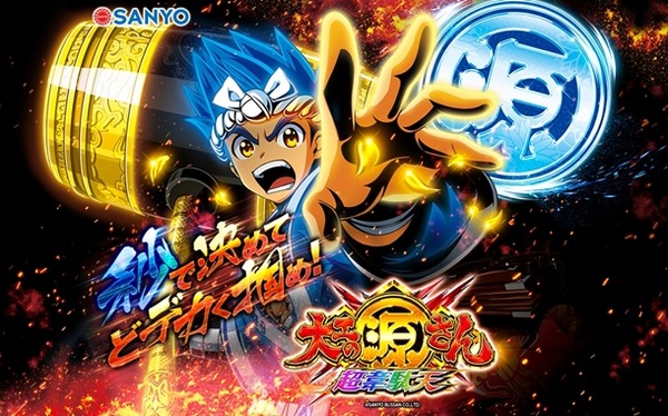 上沼恵美子「タレント政治家とか何の知識もないくせにやることなくなったからって出馬すな！」
 | やっちまった速報(最新記事1)