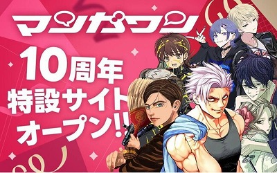 【噂】大都「Lソードアートオンライン2」の発売が決定！？導入日は6月8日！？
 | やっちまった速報(最新記事1)