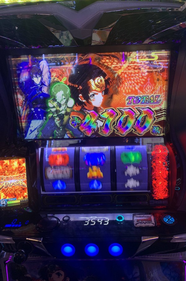 【新台】サミー「L甲鉄城のカバネリ 海門決戦」5ch実戦感想&評価まとめ!「真景之入れれば全然まくれる」「設定入れない店は客飛ぶ」等 | 【新台】サミー「L甲鉄城のカバネリ 海門決戦」5ch実戦感想&評価まとめ!「真景之入れれば全然まくれる」「設定入れない店は客飛ぶ」等 | 【新台】サミー「L甲鉄城のカバネリ 海門決戦」5ch実戦感想&評価まとめ!「真景之入れれば全然まくれる」「設定入れない店は客飛ぶ」等 | 【新台】サミー「L甲鉄城のカバネリ 海門決戦」5ch実戦感想&評価まとめ!「真景之入れれば全然まくれる」「設定入れない店は客飛ぶ」等 | 【新台】サミー「L甲鉄城のカバネリ 海門決戦」5ch実戦感想&評価まとめ!「真景之入れれば全然まくれる」「設定入れない店は客飛ぶ」等 | やっちまった速報(画像05121525169090_5) 【新台】サミー「L甲鉄城のカバネリ 海門決戦」5ch実戦感想&評価まとめ!「真景之入れれば全然まくれる」「設定入れない店は客飛ぶ」等 | 【新台】サミー「L甲鉄城のカバネリ 海門決戦」5ch実戦感想&評価まとめ!「真景之入れれば全然まくれる」「設定入れない店は客飛ぶ」等 | 【新台】サミー「L甲鉄城のカバネリ 海門決戦」5ch実戦感想&評価まとめ!「真景之入れれば全然まくれる」「設定入れない店は客飛ぶ」等 | 【新台】サミー「L甲鉄城のカバネリ 海門決戦」5ch実戦感想&評価まとめ!「真景之入れれば全然まくれる」「設定入れない店は客飛ぶ」等 | 【新台】サミー「L甲鉄城のカバネリ 海門決戦」5ch実戦感想&評価まとめ!「真景之入れれば全然まくれる」「設定入れない店は客飛ぶ」等 | やっちまった速報(画像05121525169090_5)