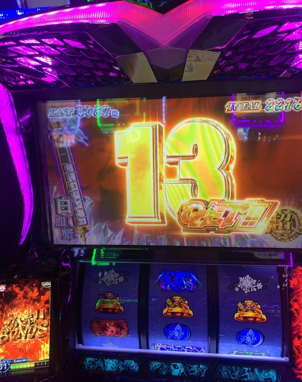 【新台】サミー「L甲鉄城のカバネリ 海門決戦」5ch実戦感想&評価まとめ!「真景之入れれば全然まくれる」「設定入れない店は客飛ぶ」等 | 【新台】サミー「L甲鉄城のカバネリ 海門決戦」5ch実戦感想&評価まとめ!「真景之入れれば全然まくれる」「設定入れない店は客飛ぶ」等 | 【新台】サミー「L甲鉄城のカバネリ 海門決戦」5ch実戦感想&評価まとめ!「真景之入れれば全然まくれる」「設定入れない店は客飛ぶ」等 | 【新台】サミー「L甲鉄城のカバネリ 海門決戦」5ch実戦感想&評価まとめ!「真景之入れれば全然まくれる」「設定入れない店は客飛ぶ」等 | 【新台】サミー「L甲鉄城のカバネリ 海門決戦」5ch実戦感想&評価まとめ!「真景之入れれば全然まくれる」「設定入れない店は客飛ぶ」等 | 【新台】サミー「L甲鉄城のカバネリ 海門決戦」5ch実戦感想&評価まとめ!「真景之入れれば全然まくれる」「設定入れない店は客飛ぶ」等 | やっちまった速報(画像05121525876226_6) 【新台】サミー「L甲鉄城のカバネリ 海門決戦」5ch実戦感想&評価まとめ!「真景之入れれば全然まくれる」「設定入れない店は客飛ぶ」等 | 【新台】サミー「L甲鉄城のカバネリ 海門決戦」5ch実戦感想&評価まとめ!「真景之入れれば全然まくれる」「設定入れない店は客飛ぶ」等 | 【新台】サミー「L甲鉄城のカバネリ 海門決戦」5ch実戦感想&評価まとめ!「真景之入れれば全然まくれる」「設定入れない店は客飛ぶ」等 | 【新台】サミー「L甲鉄城のカバネリ 海門決戦」5ch実戦感想&評価まとめ!「真景之入れれば全然まくれる」「設定入れない店は客飛ぶ」等 | 【新台】サミー「L甲鉄城のカバネリ 海門決戦」5ch実戦感想&評価まとめ!「真景之入れれば全然まくれる」「設定入れない店は客飛ぶ」等 | 【新台】サミー「L甲鉄城のカバネリ 海門決戦」5ch実戦感想&評価まとめ!「真景之入れれば全然まくれる」「設定入れない店は客飛ぶ」等 | やっちまった速報(画像05121525876226_6)