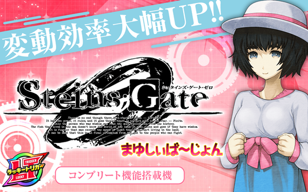 パチンコの完全攻略法見つけたかもしれん
 | やっちまった速報(最新記事1)