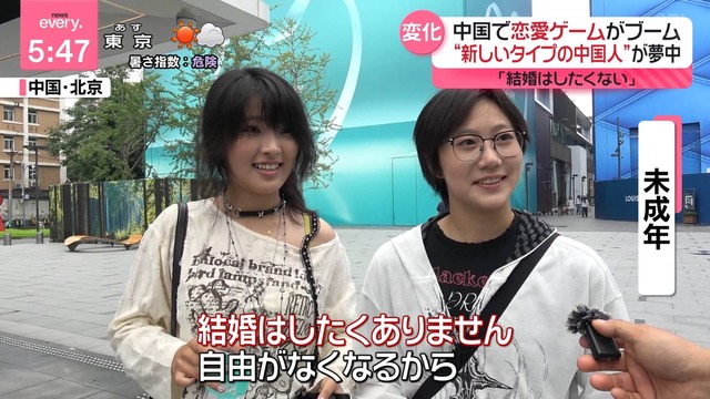 【悲報】「子ども要らない」と考えている未婚女性、まさかの６割越えだった.... | 【悲報】「子ども要らない」と考えている未婚女性、まさかの６割越えだった.... | やっちまった速報(画像05185502356372_2)