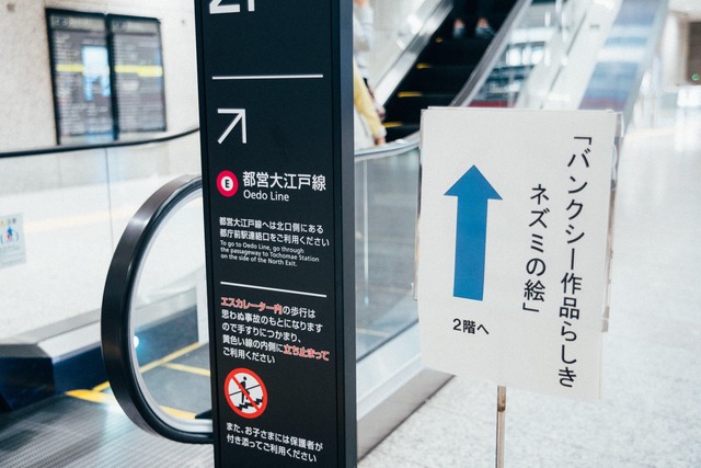 【画像】静岡で「ドスケベバンクシー」が突如現れ社会問題になってしまうｗｗｗ | 【画像】静岡で「ドスケベバンクシー」が突如現れ社会問題になってしまうｗｗｗ | 【画像】静岡で「ドスケベバンクシー」が突如現れ社会問題になってしまうｗｗｗ | 【画像】静岡で「ドスケベバンクシー」が突如現れ社会問題になってしまうｗｗｗ | 【画像】静岡で「ドスケベバンクシー」が突如現れ社会問題になってしまうｗｗｗ | 【画像】静岡で「ドスケベバンクシー」が突如現れ社会問題になってしまうｗｗｗ | 【画像】静岡で「ドスケベバンクシー」が突如現れ社会問題になってしまうｗｗｗ | 【画像】静岡で「ドスケベバンクシー」が突如現れ社会問題になってしまうｗｗｗ | 【画像】静岡で「ドスケベバンクシー」が突如現れ社会問題になってしまうｗｗｗ | 【画像】静岡で「ドスケベバンクシー」が突如現れ社会問題になってしまうｗｗｗ | やっちまった速報(画像05215502387783_10)