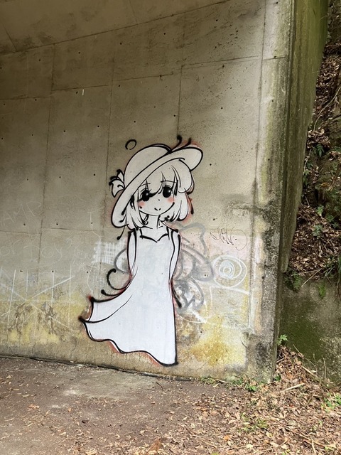 【画像】静岡で「ドスケベバンクシー」が突如現れ社会問題になってしまうｗｗｗ | 【画像】静岡で「ドスケベバンクシー」が突如現れ社会問題になってしまうｗｗｗ | 【画像】静岡で「ドスケベバンクシー」が突如現れ社会問題になってしまうｗｗｗ | 【画像】静岡で「ドスケベバンクシー」が突如現れ社会問題になってしまうｗｗｗ | 【画像】静岡で「ドスケベバンクシー」が突如現れ社会問題になってしまうｗｗｗ | やっちまった速報(画像05215456908077_5)