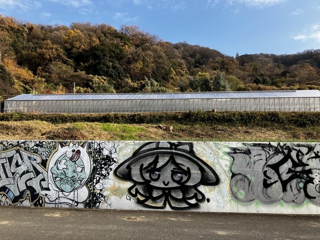 【画像】静岡で「ドスケベバンクシー」が突如現れ社会問題になってしまうｗｗｗ | 【画像】静岡で「ドスケベバンクシー」が突如現れ社会問題になってしまうｗｗｗ | 【画像】静岡で「ドスケベバンクシー」が突如現れ社会問題になってしまうｗｗｗ | 【画像】静岡で「ドスケベバンクシー」が突如現れ社会問題になってしまうｗｗｗ | 【画像】静岡で「ドスケベバンクシー」が突如現れ社会問題になってしまうｗｗｗ | 【画像】静岡で「ドスケベバンクシー」が突如現れ社会問題になってしまうｗｗｗ | 【画像】静岡で「ドスケベバンクシー」が突如現れ社会問題になってしまうｗｗｗ | やっちまった速報(画像05215459604965_7)