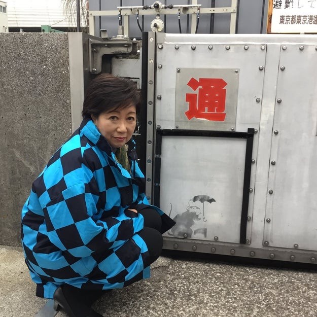 【画像】静岡で「ドスケベバンクシー」が突如現れ社会問題になってしまうｗｗｗ | 【画像】静岡で「ドスケベバンクシー」が突如現れ社会問題になってしまうｗｗｗ | 【画像】静岡で「ドスケベバンクシー」が突如現れ社会問題になってしまうｗｗｗ | 【画像】静岡で「ドスケベバンクシー」が突如現れ社会問題になってしまうｗｗｗ | 【画像】静岡で「ドスケベバンクシー」が突如現れ社会問題になってしまうｗｗｗ | 【画像】静岡で「ドスケベバンクシー」が突如現れ社会問題になってしまうｗｗｗ | 【画像】静岡で「ドスケベバンクシー」が突如現れ社会問題になってしまうｗｗｗ | 【画像】静岡で「ドスケベバンクシー」が突如現れ社会問題になってしまうｗｗｗ | 【画像】静岡で「ドスケベバンクシー」が突如現れ社会問題になってしまうｗｗｗ | やっちまった速報(画像05215501367253_9)